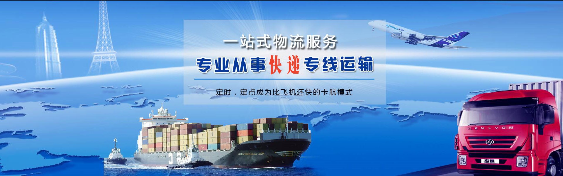 太湖到加拿大物流公司-太湖至加拿大物流专线-太湖空运到加拿大-优时通物流有限公司