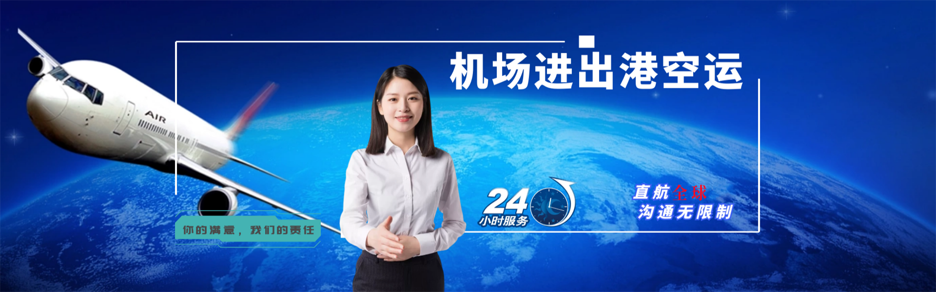 太湖到加拿大物流公司-太湖至加拿大物流专线-太湖空运到加拿大-优时通物流有限公司