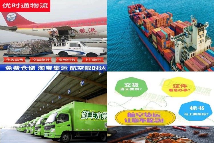 太湖到加拿大航空货运公司-太湖到加拿大物流专线